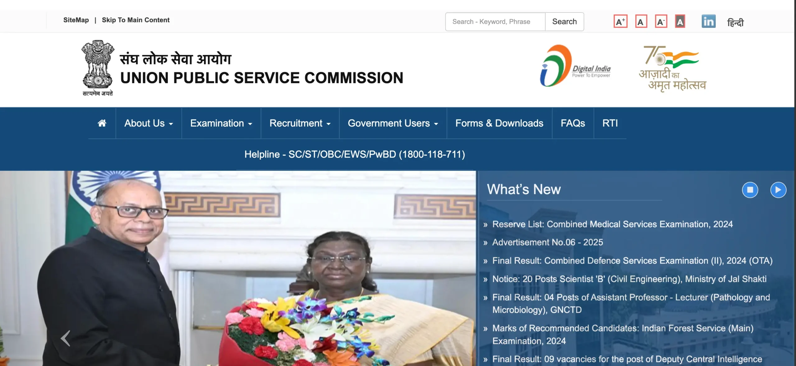 UPSC CSE Prelims Result 2025: Expected Release Date (10 June 2025)